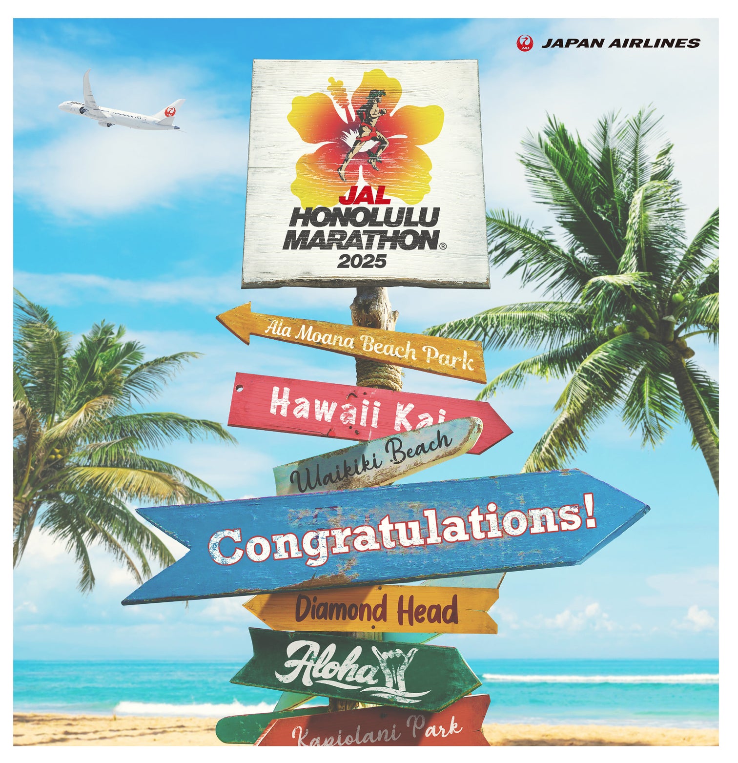 Honolulu Marathon | Merchandise Store – Honolulu Marathon Events